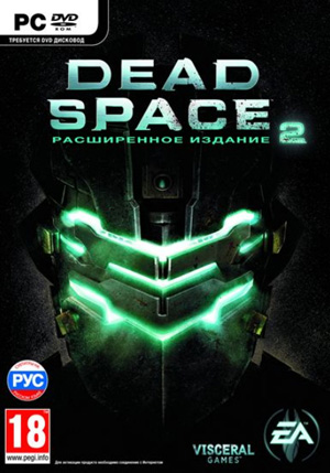  Dead Space 2 